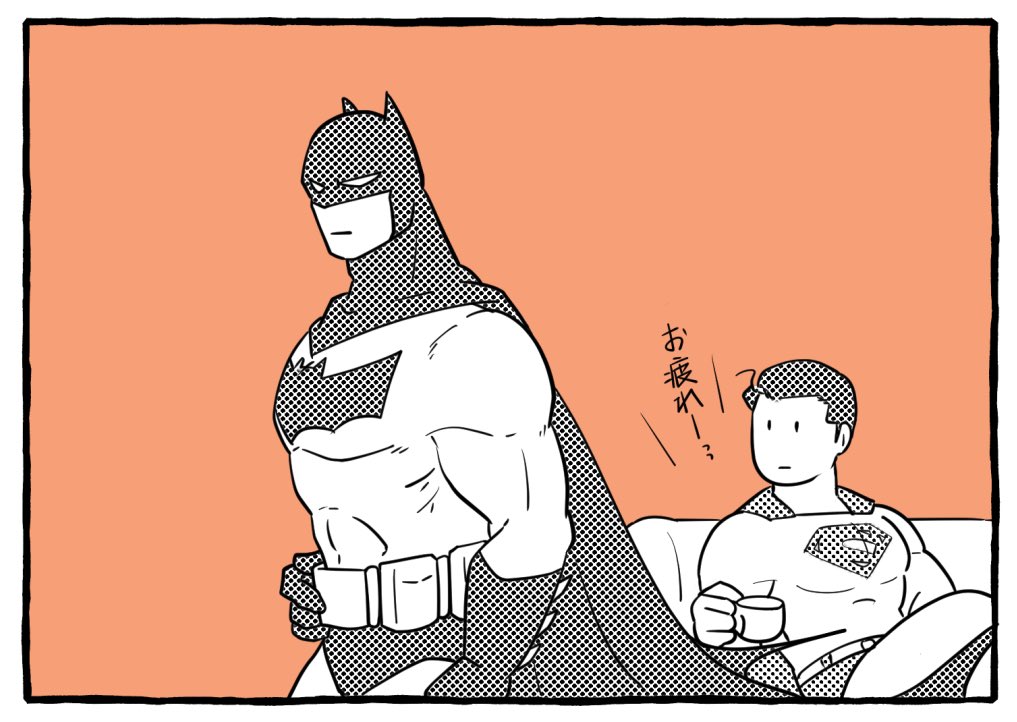 Twoucan バッツ の注目ツイート イラスト マンガ