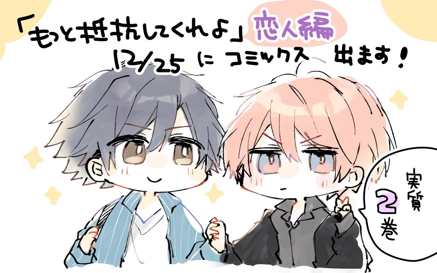 そにちゃん様 商品検索(発売日 7ページ)｜ムービック（movic）
