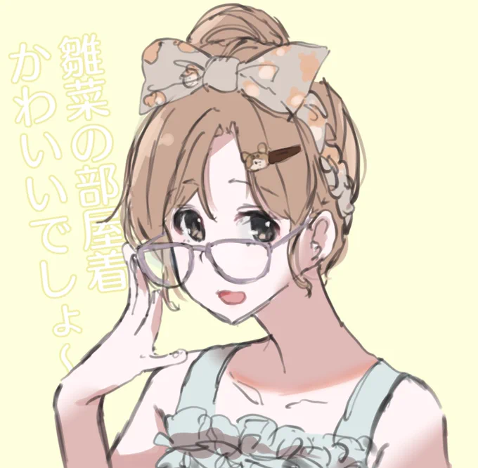 雛菜の部屋着、可愛すぎわろた。眼鏡雛菜、死ぬ #シャニマス生配信 #シャニマス 