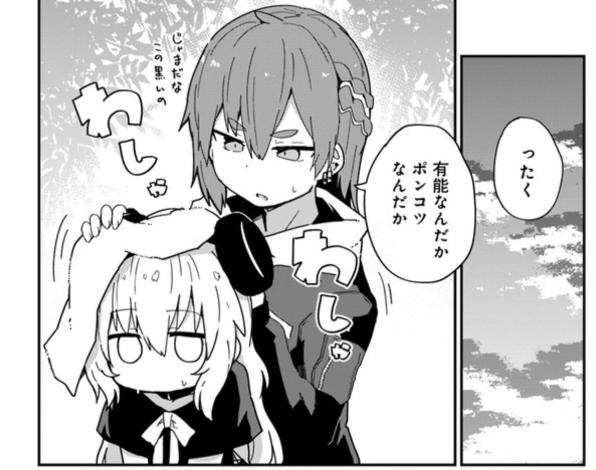 ロボ&疑似家族コメディ『 #少女型兵器は家族になりたい 』第八話が他サイトさんでも更新されました!
一匹狼の少女と出会ったロボット少女「アルマ」
雨の降る中、凹凸コンビは目的を達成できるのか!

ニコニコ静画[ https://t.co/44zNRoGjM9 ]
ComicWalker [ https://t.co/qbvvsqay93 ] 