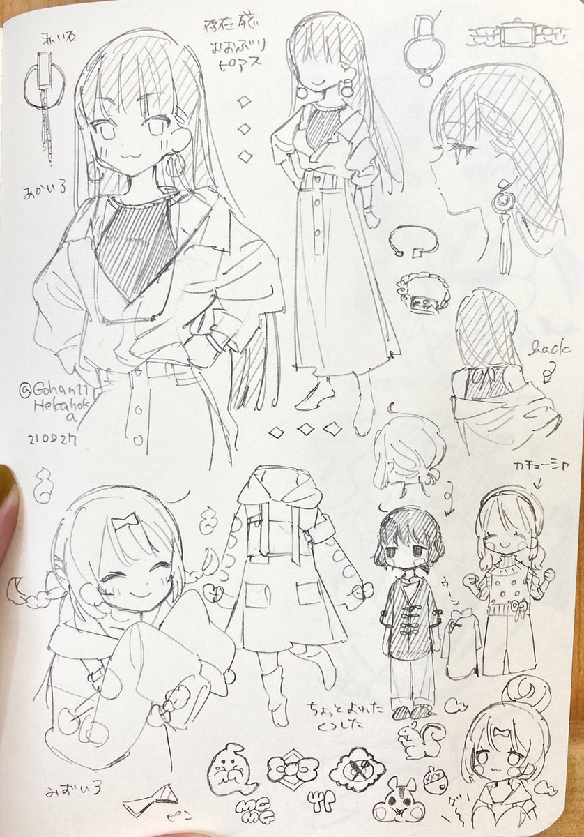今回のおようふくイメージラフです🎀 