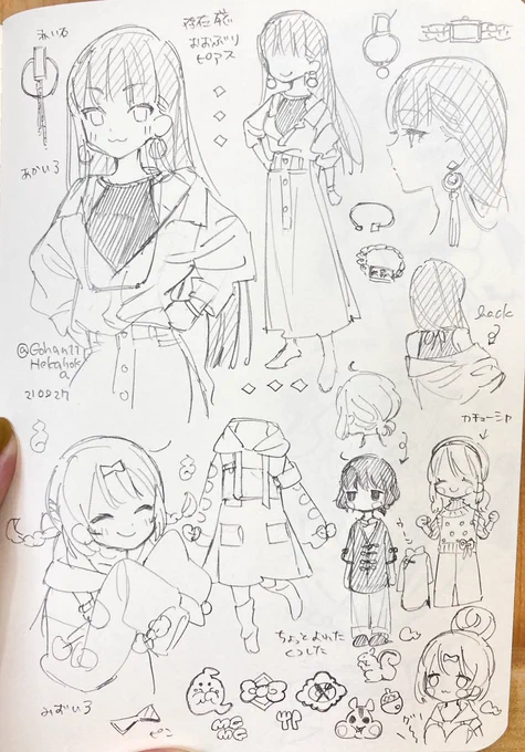 今回のおようふくイメージラフです🎀 
