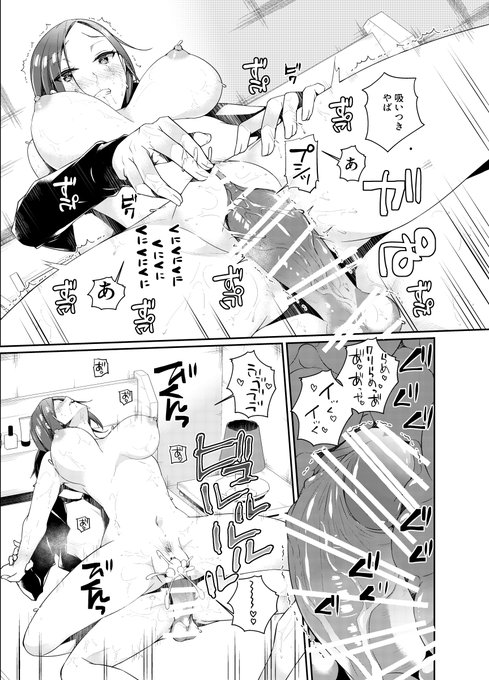 ※R18「料理男子が居候先の女先輩に毎日ダメにされていく話」【6/7】 