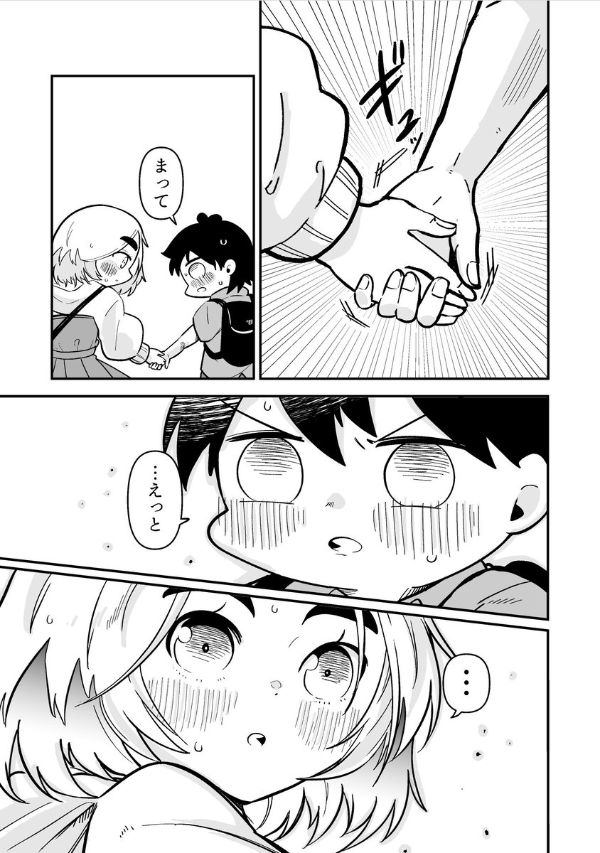 2/3