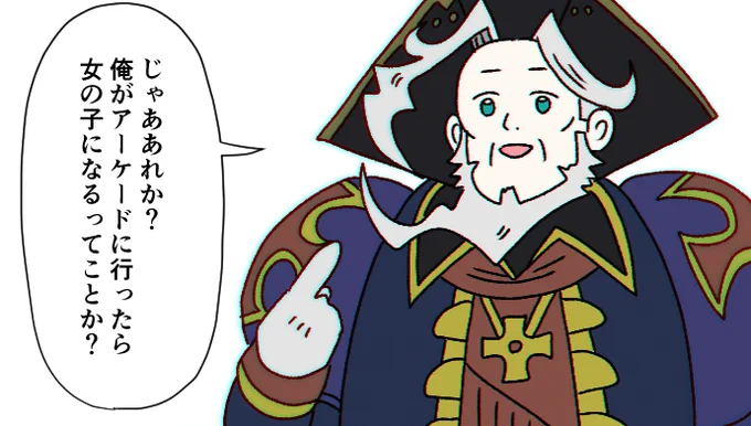 ジャック・ド・モレーを見て不安になるレジライ
#FGO #FateGO 