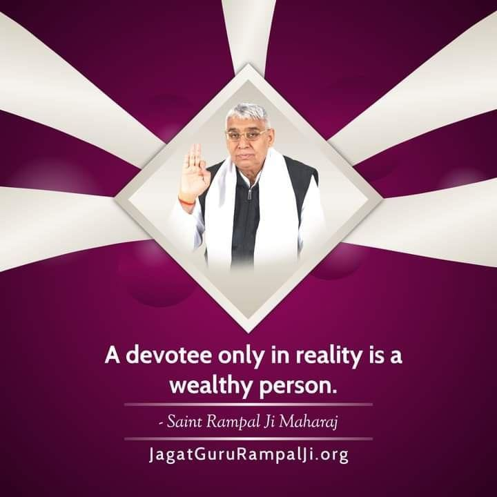 #AmarBodh #Quote #Amarwani #AmarBodhBook #Kabir #God #Godiskabir #DailyQuotes #Motivational #Spiritual