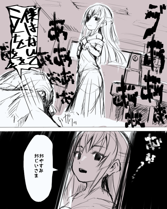 アッミリエチャンの禁断のシンギュラリティな遊び! 