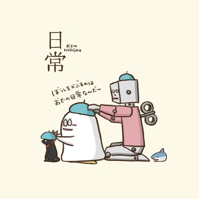 おばけのtwitterイラスト検索結果