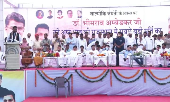 वाल्मीकि जयंती के अवसर पर आज चाकसू में संविधान निर्माता बाबा साहेब डॉ.भीमराव अंबेडकर जी की प्रतिमा के अनावरण कार्यक्रम में आदरणीय सचिन पायलट जी तरुण कुमार जी  के साथ  पूर्व जिला प्रमुख श्रीमान राकेश बोयत जी ने भाग लिया।
<a href="/SachinPilot/">Sachin Pilot</a> <a href="/ajaymaken/">Ajay Maken</a> <a href="/RahulGandhi/">Rahul Gandhi</a> <a href="/priyankagandhi/">Priyanka Gandhi Vadra</a>