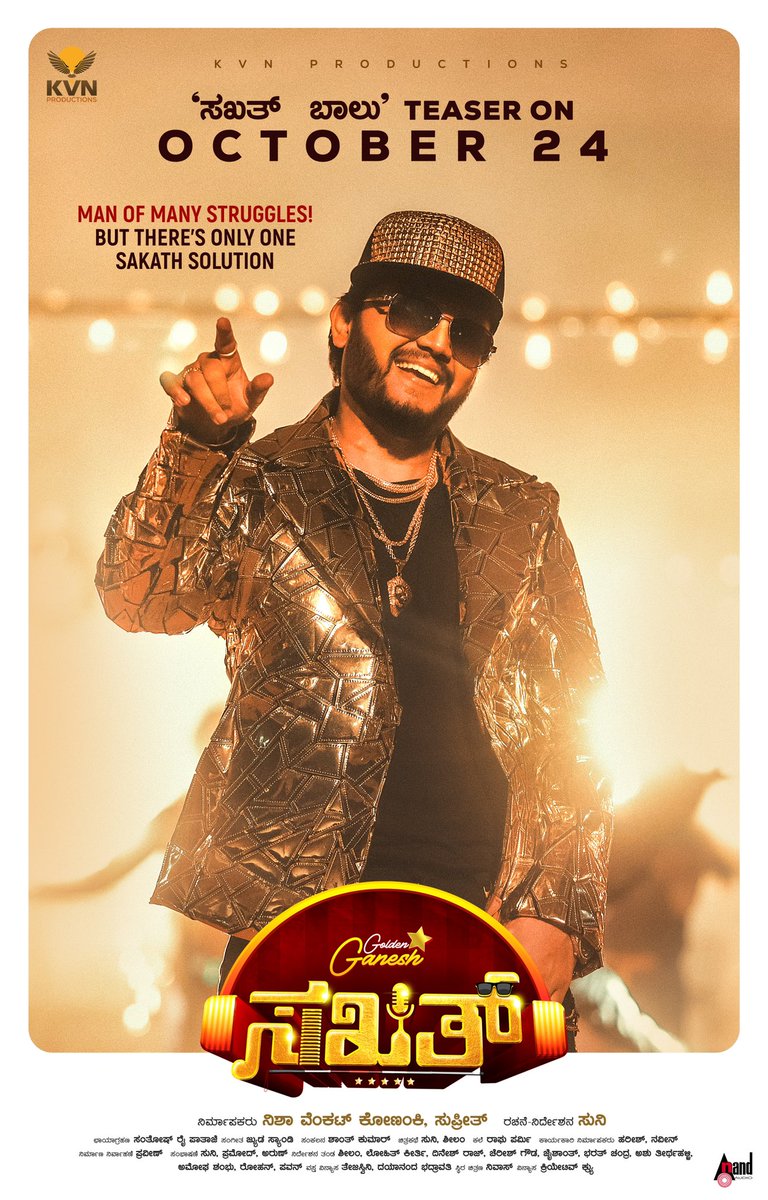 devraj_manoj's tweet photo. @suguna_n Get ready guys.. #Sakkathbaalu on the way 2 meet you…
Do you know y v call him #Sakkathbaalu ?
Watch teaser on 24th October…
Excited !!!!!
#sakkath #24thoct 🤩🤩🤩 https://t.co/oqEiCsugzU
