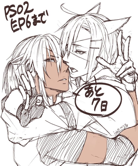 EP6楽しみすぎてカウントダウンしたときのレオーネとイスラの♂百合絵じゃ～誰がなんと言おうが百合じゃい百合じゃい 