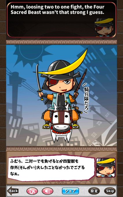 腰巾着のtwitterイラスト検索結果