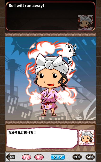 腰巾着のtwitterイラスト検索結果