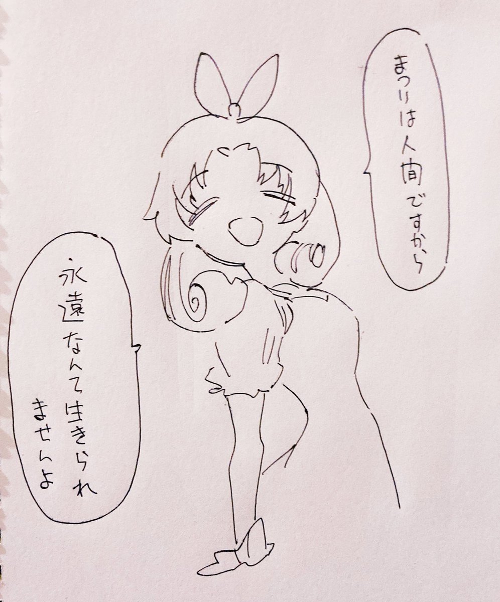 ら〜くがきゃ 