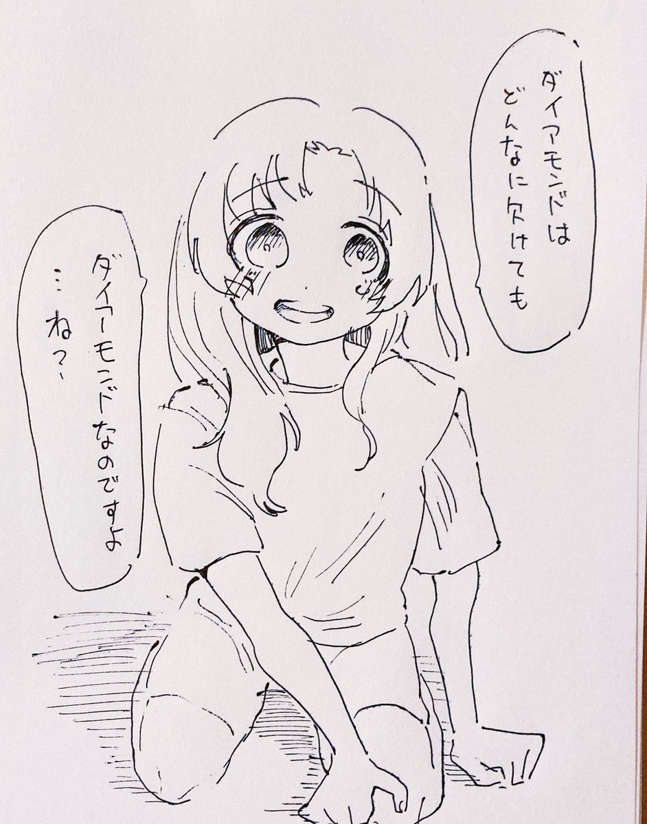 ら〜くがきゃ 