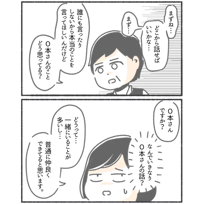 (2/2) 