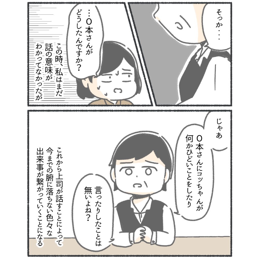 (2/2) 