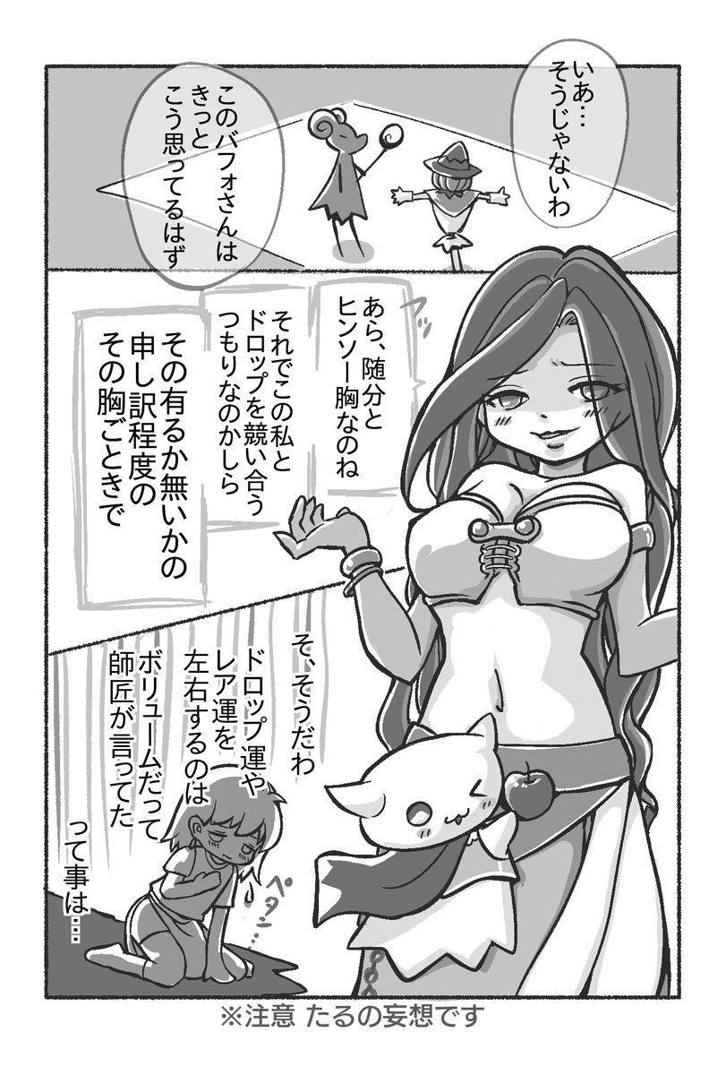 toi2loveseer's tweet photo. 今回のイベント、以前はどうだっけと
自分のブログを見直してたら
こんなエピソード描いてました

BTでいつも同じ方と居合わせる
『自意識過剰編 あうとおぶがんちゅー』 https://t.co/T5eDpiINGY
