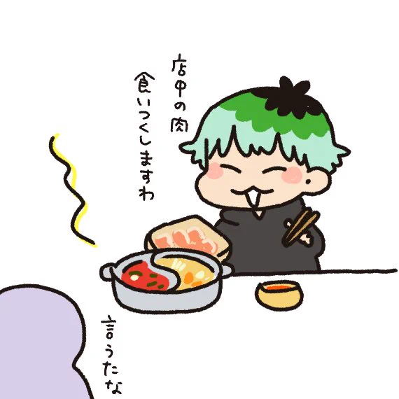今日のささらさんの晩ごはん
お誕生日祝い、先輩のおごりでしゃぶしゃぶでした 