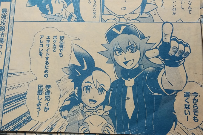 ポケモンカードゲーム25周年 を含むマンガ一覧 いいね順 ツイコミ 仮