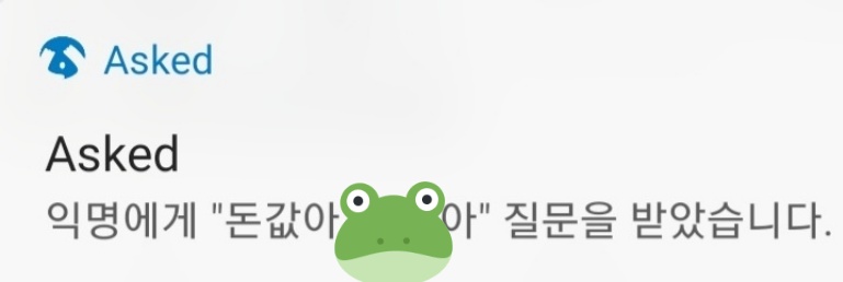 ALIEN_A02's tweet photo. 내 에스크 꼬라지 왜 이래여 https://t.co/BWejPxMYC9