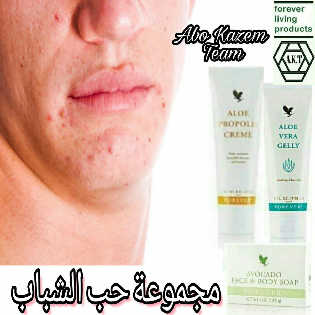 بسم الله
منتجاات شركة فوريفر العالمية
منتجات آمنة وفعالة جداا لعلاج جميع الامراض
توصيل المنتجات مجانا لاي مكان بالمملكة
متابعة العميل بعد استلام المنتج للوصول للنتيجة المطلوبه
اذا عندك اي مشكلة لا تتردد وارسل رسالة علي الخاص اعطيك كل التفاصيل
#وش_اسم_الحب_حقك
#محمد_بن_راشد