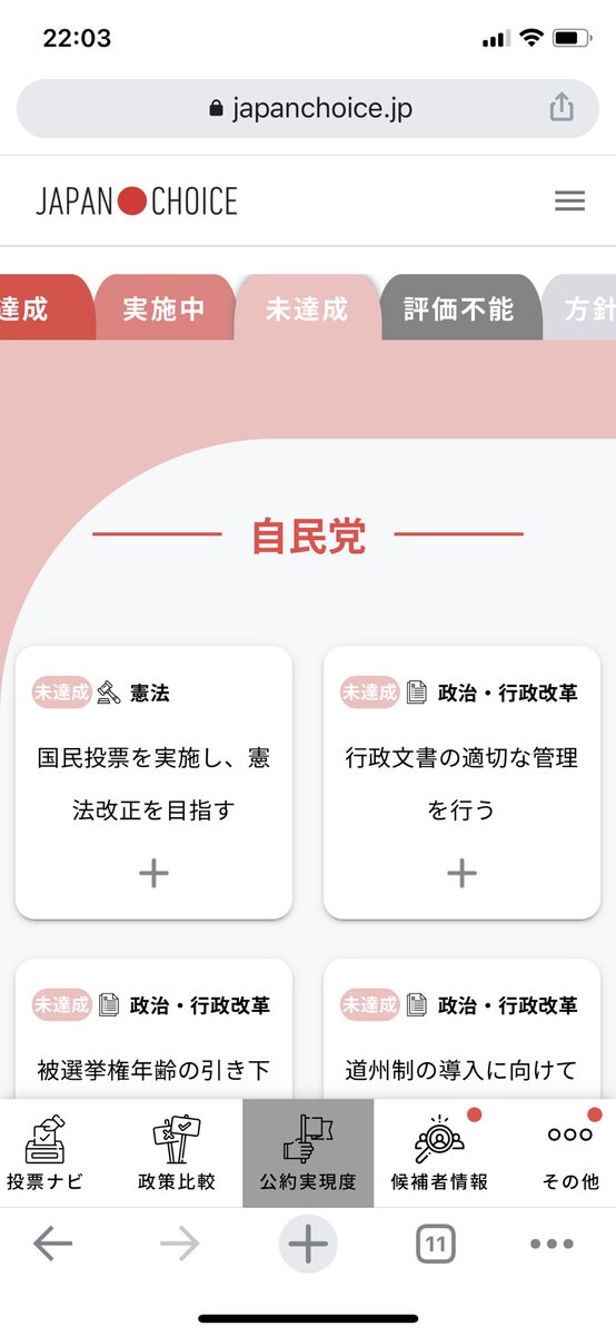 Kento データサイエンス修士 Kento Okuyama Twitter Kento データサイエンス修士 Kento Okuyama Twitter