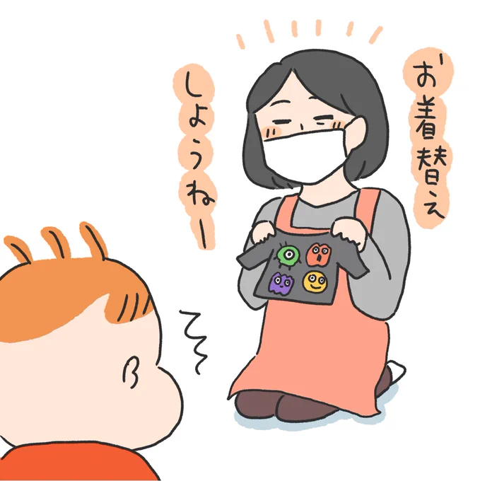 この服ちらい👶👶 