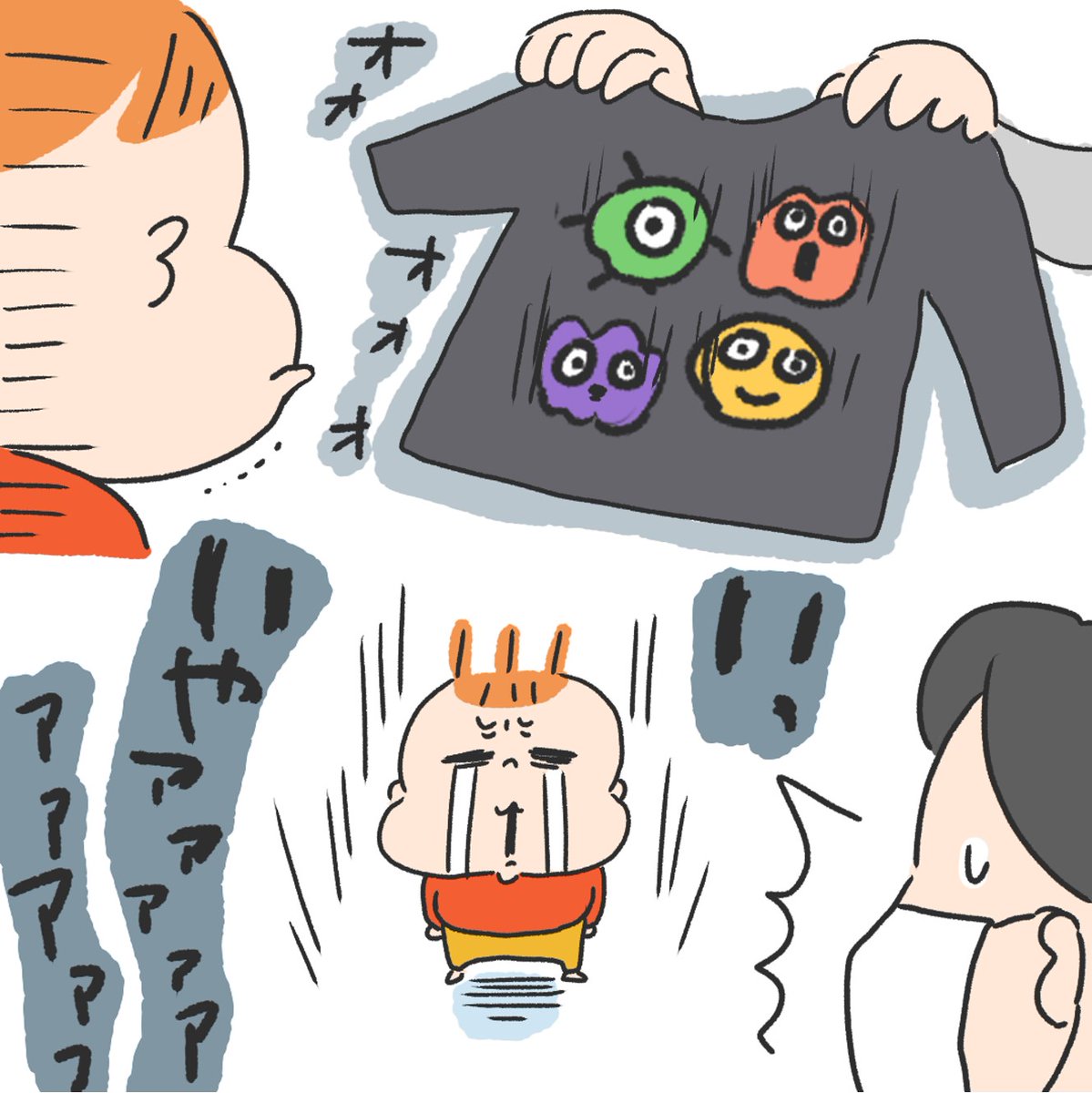 この服ちらい👶👶 