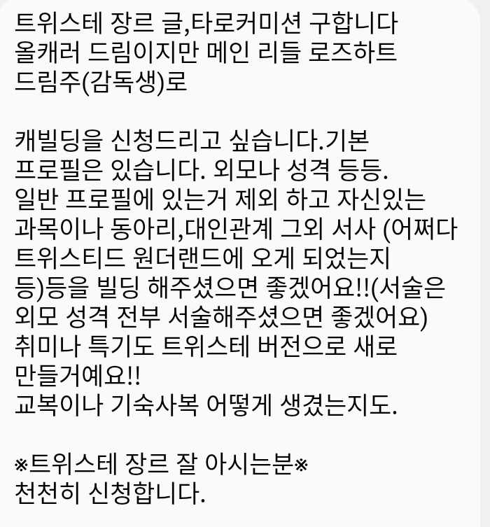 ★지유★🎗 tweet media