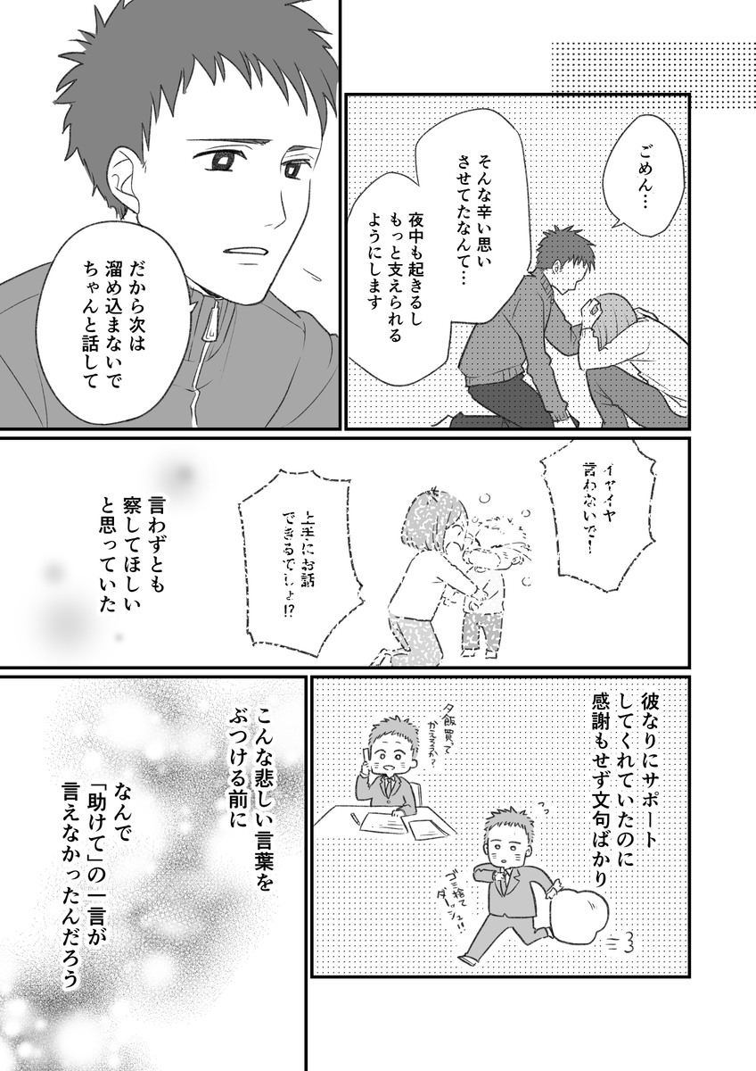 (4/4)
※Twitter 一括アップくんより送信
https://t.co/wWAwnldZL6 