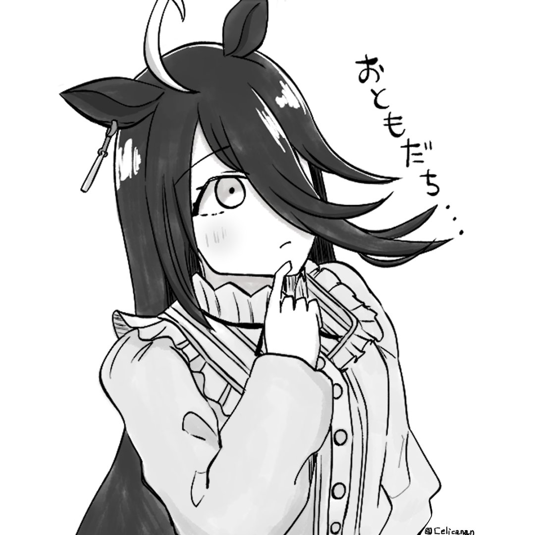 CelicananCircle's tweet photo. マンハッタンカフェの私服がとっても可愛かった

#ウマ娘 https://t.co/WmMv3EKg5g