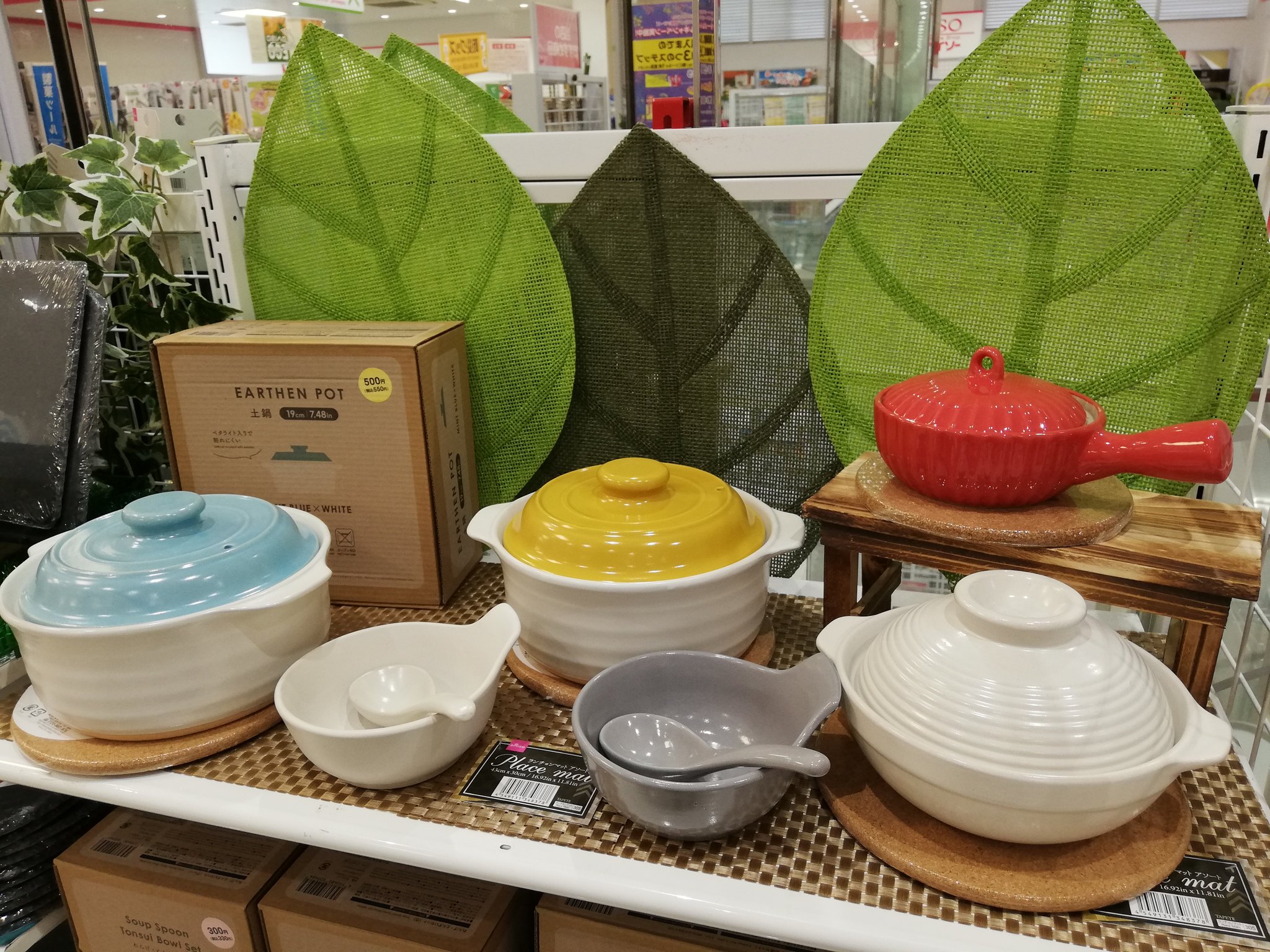 心斎橋筋北商店街 ダイソー に土鍋が並ぶ時期がやってきました 昨日入荷したばかりの土鍋 19cmで 底が四角い お野菜めっちゃ入れられる マスタードとミントブルー どちらも可愛かったので両方 即購入 笑 ダイソー 土鍋 心斎橋筋北商店街