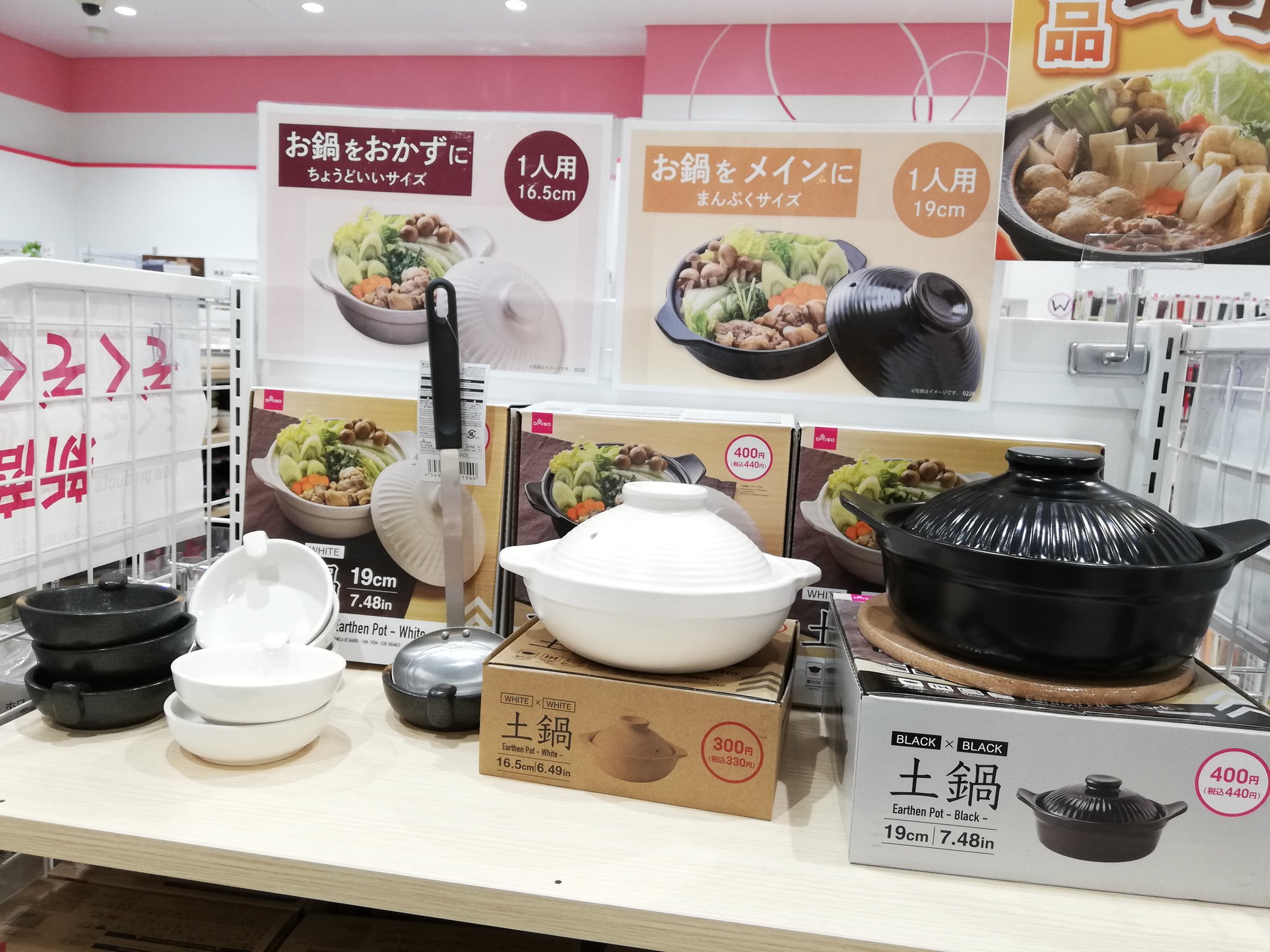 心斎橋筋北商店街 ダイソー に土鍋が並ぶ時期がやってきました 昨日入荷したばかりの土鍋 19cmで 底が四角い お野菜めっちゃ入れられる マスタードとミントブルー どちらも可愛かったので両方 即購入 笑 ダイソー 土鍋 心斎橋筋北商店街