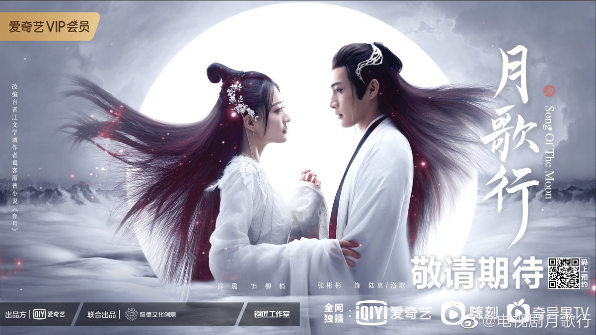 песня i watch the moon. 11. песня i watch the moon. песня i watch the moon. Fly to the moon текст.