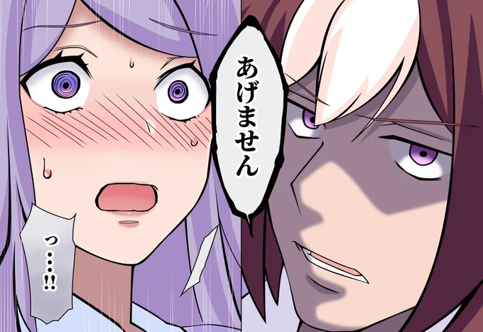 #相互さんっていつもそうですね私のことなんだと思ってるんですか 
ですか! 