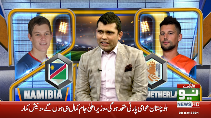 NeoNewsUR's tweet image. کرکٹ دھوم مچا دے!
بھارت نے دوسرا وارم اپ میچ جیت لیا، پاکستانی ٹیم کے لیے خطرے کی گھنٹی بج گئی؟ پاکستانی ٹیم کو کیا کرنے کی ضرورت ہے؟ کامران اکمل کے ٹیم کو شاندار مشورے

@KamiAkmal23 @kalson @theismaaslam
 #SCOvPNG #T20WorldCup #NeoSports #NamibiaVsNetherlands #NeoNewsHD