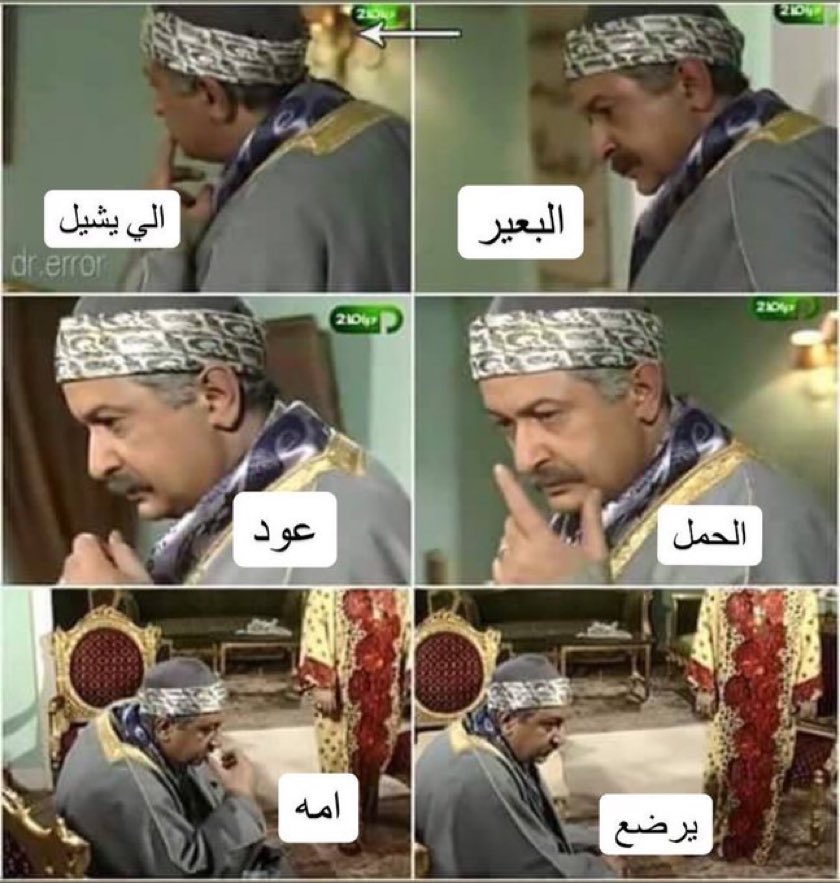 الوضع الحالي: