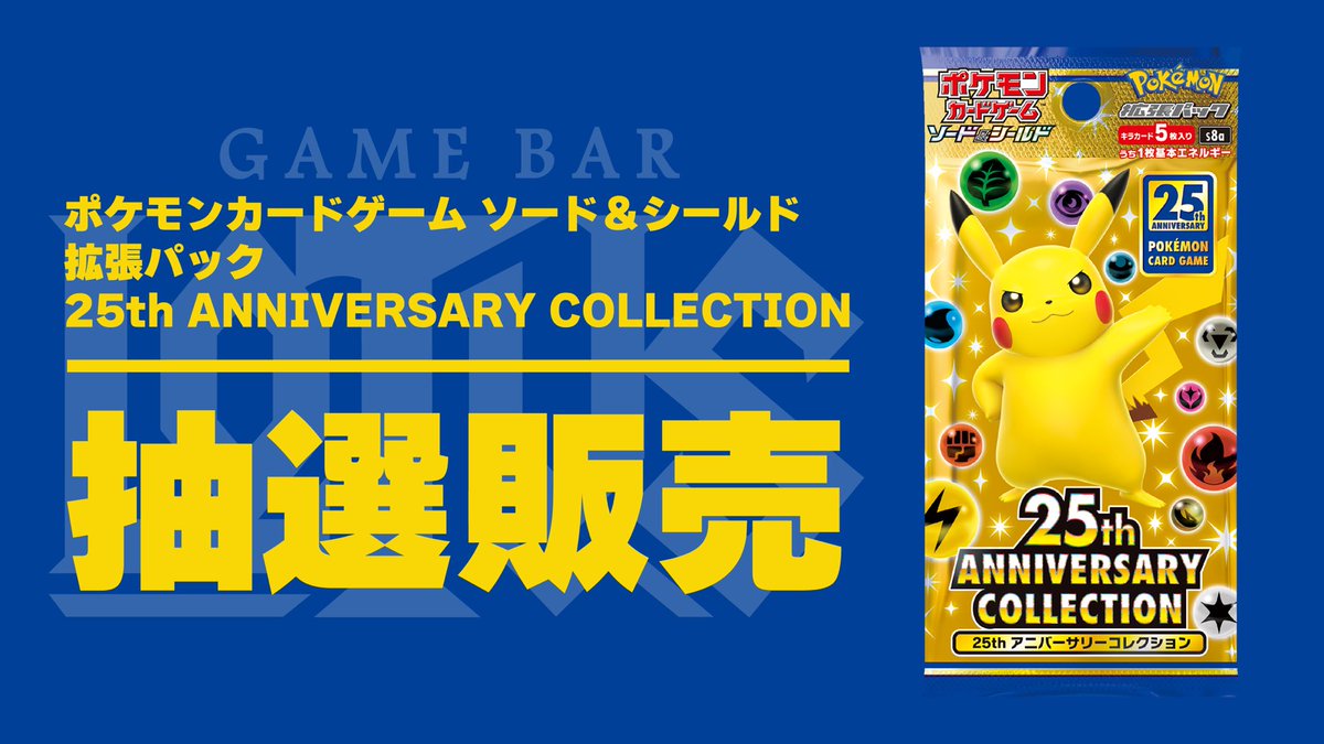 巴投げマミ Koba Uchi Twitter