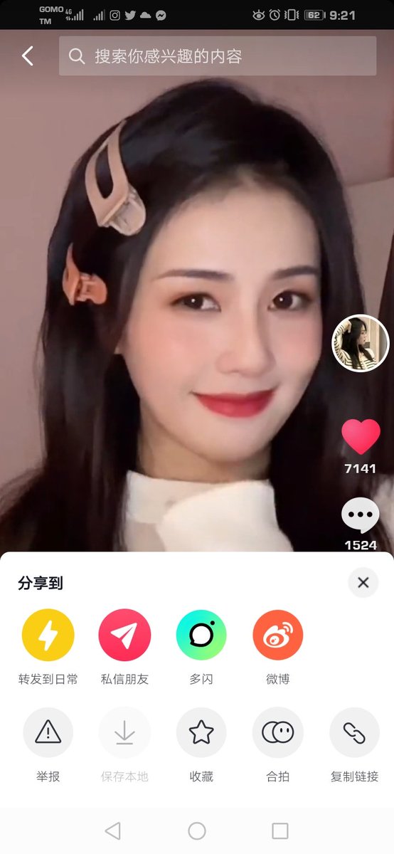BaiLutiful23's tweet photo. Ehh why I can't save the vid?
 #BaiLu #白鹿 https://t.co/LUQTIUkNdB