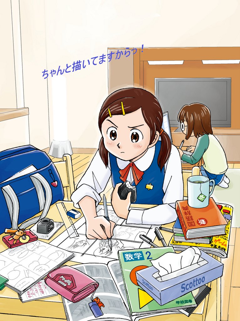 【セール中】『ちゃんと描いてますからっ!』『やさしく!ぐーるぐる真紀』期間限定キャンペーン中です!
画像はハードディスクから適当に引っぱってきた過去絵(^^;)
https://t.co/JDTpt0LrE0
https://t.co/HgUIG8cS1s