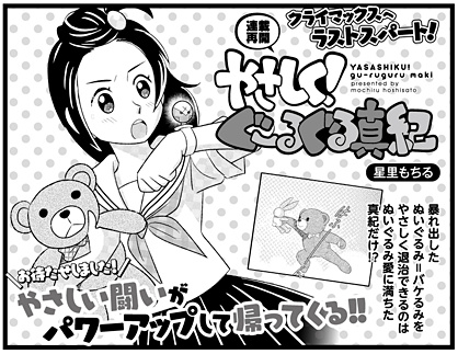 【セール中】『ちゃんと描いてますからっ!』『やさしく!ぐーるぐる真紀』期間限定キャンペーン中です!
画像はハードディスクから適当に引っぱってきた過去絵(^^;)
https://t.co/JDTpt0LrE0
https://t.co/HgUIG8cS1s