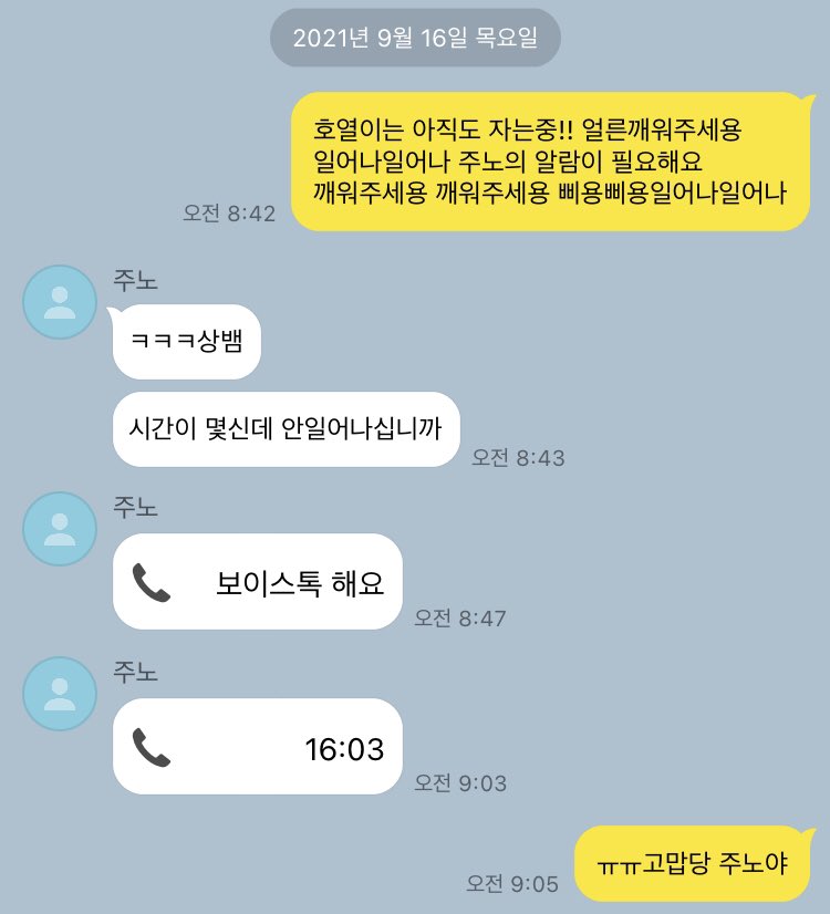 junhoyeoltoking's tweet photo. https://t.co/uMNasiLBXN