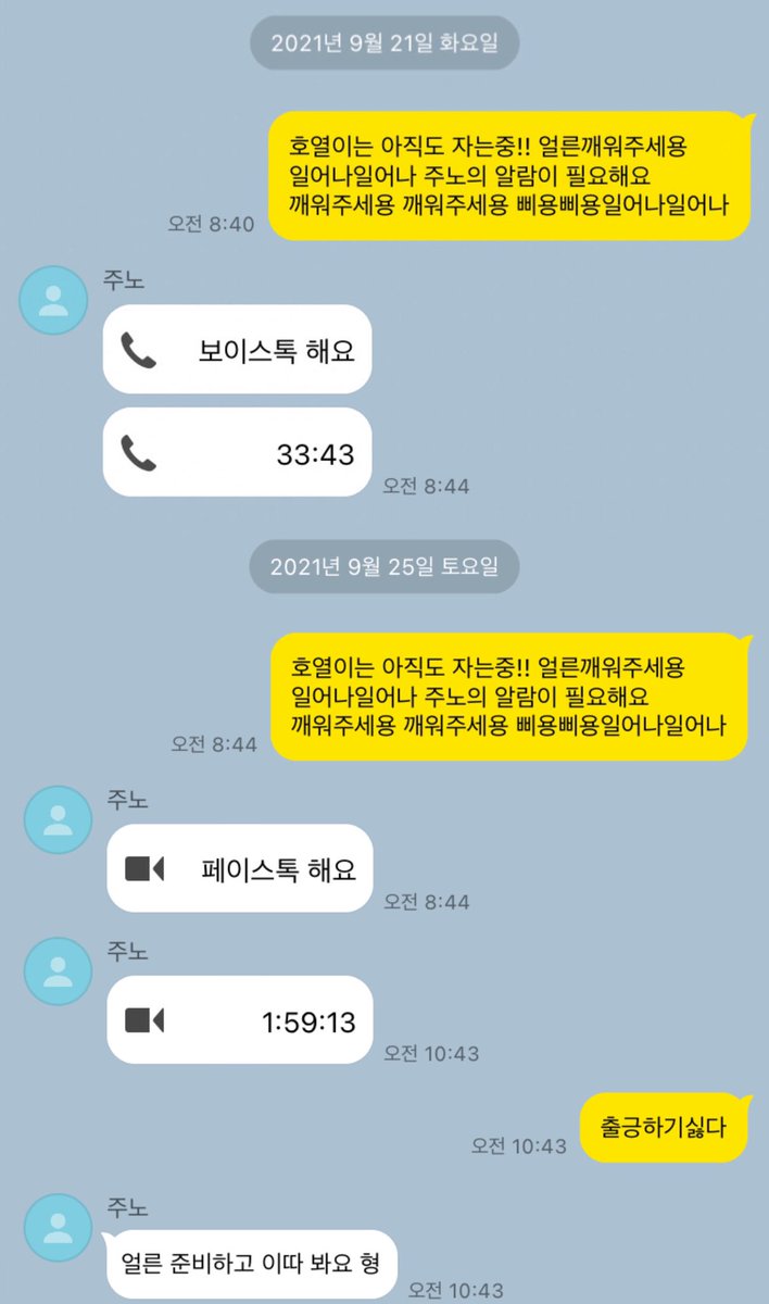 junhoyeoltoking's tweet photo. https://t.co/uMNasiLBXN
