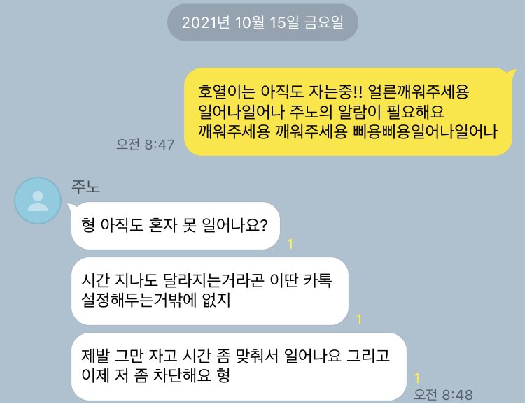 junhoyeoltoking's tweet photo. https://t.co/uMNasiLBXN