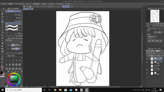 線画できた 