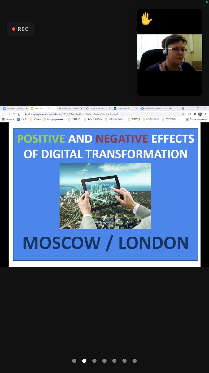 MTUF_RU's tweet photo. 2nd session was good!We told about negative&positive points of #digitalisation.Thanks Christina for interesting report about green aspect of digital transformation.Thanks other participants for joint work! #MTUF #TradeUnion #ETUI #ECTUN https://t.co/4R7Cu1D4W2