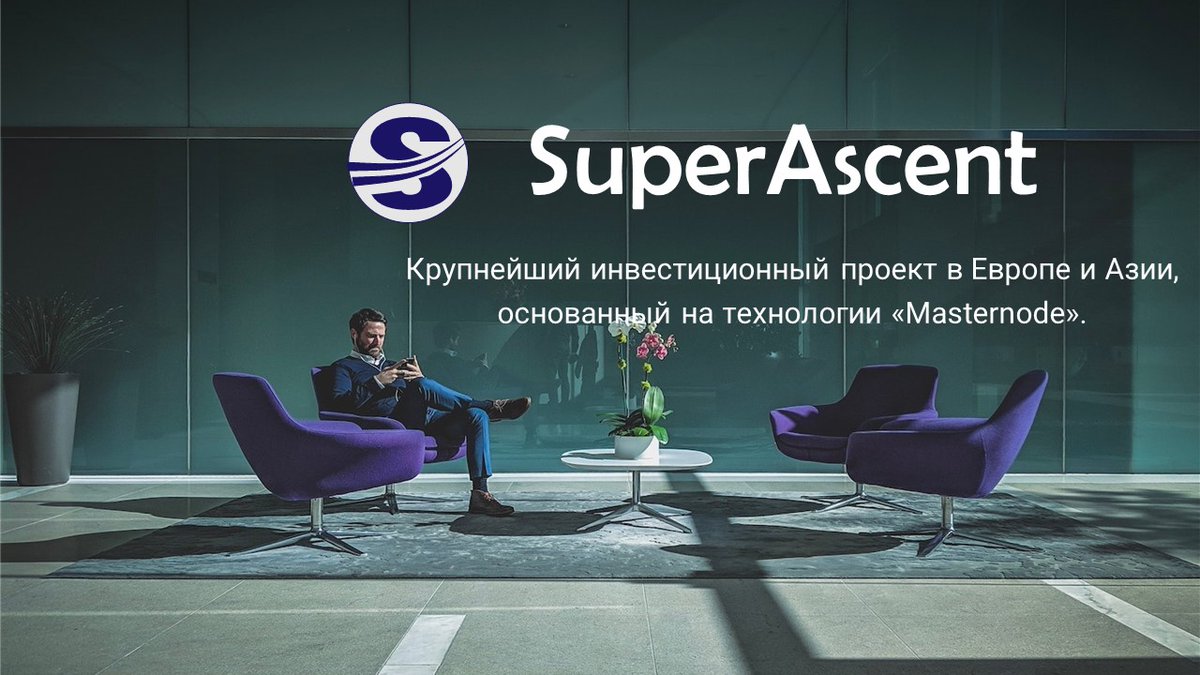 Fin_Cons's tweet image. For staking lovers. The "SuperAscent" project has appeared on the BeeNode coin on the network - superascent.org. This project was not created by us, but we provided consulting services to its creators.
#BeeNode #SuperAscent