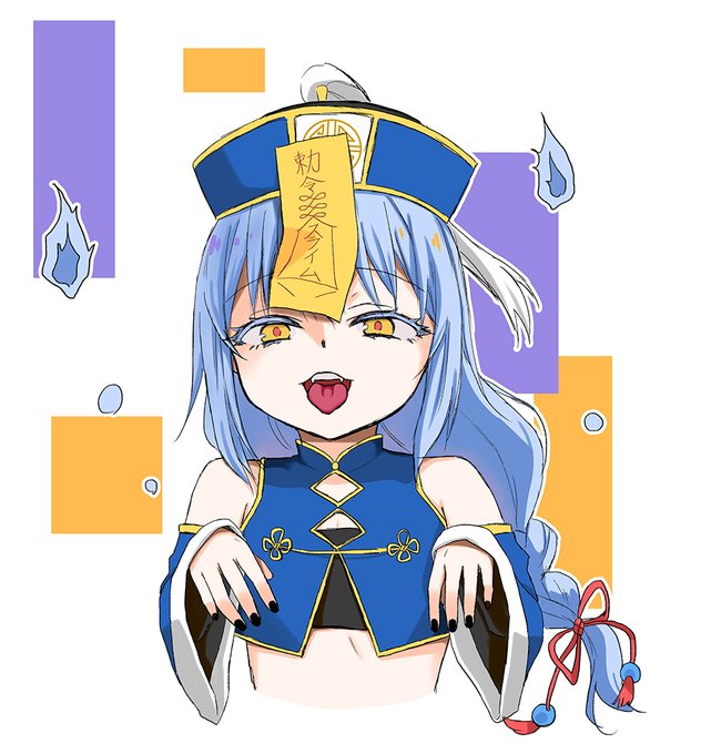 ハロウィン🎃でキョンシーリムル様 