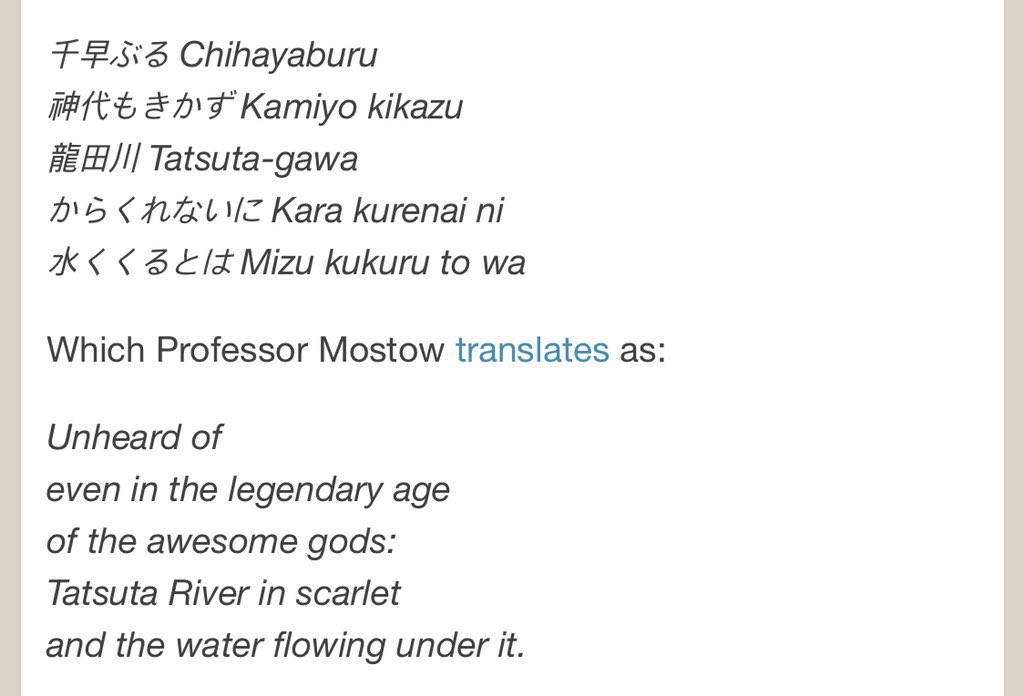 Hyakunin Isshu 百人一首 Twitter Hyakunin Isshu 百人一首 Twitter